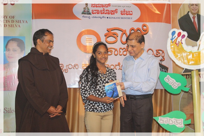 ಶಾಳ್ ತಾಂದುಳ್ ಮೊಲಾಂವ್ಕ್ ಶಿಕಯ್ತ್, ಪುಣ್ ತೆಂ ಮೊಗಾನ್ ಜೆಂವ್ಕ್ ಶಿಕಂವ್ಚೆಂ ಸಾಹಿತ್ಯಾನ್ - ವಿಲ್ಸನ್ ಕಟೀಲ್ 20 03C2