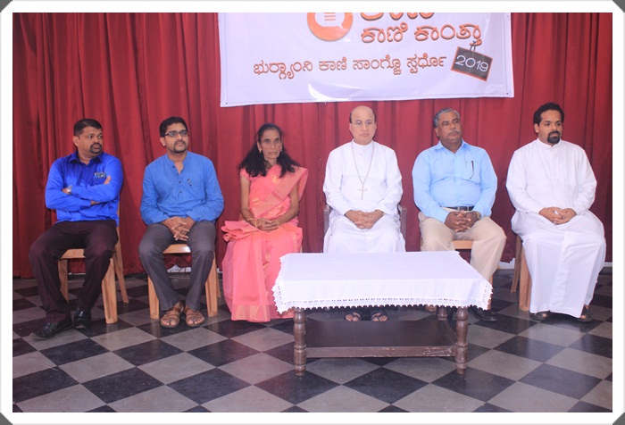 ಉಡುಪಿಂತ್ ಕಾಣಿ ಕಾಣಿ ಕಾಂತ್ತಾ ಸ್ಪರ್ಧೊ 8 1