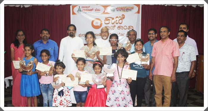 ಉಡುಪಿಂತ್ ಕಾಣಿ ಕಾಣಿ ಕಾಂತ್ತಾ ಸ್ಪರ್ಧೊ 15 24