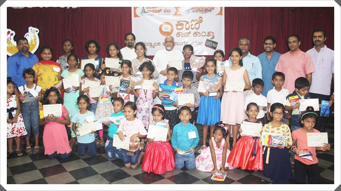 ಉಡುಪಿಂತ್ ಕಾಣಿ ಕಾಣಿ ಕಾಂತ್ತಾ ಸ್ಪರ್ಧೊ 14 25