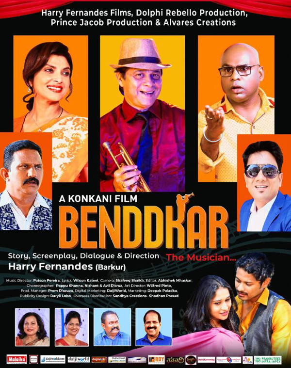 ಅಕ್ತೋಬರ್ 25 ವೆರ್ ದುಬಂಯ್ತ್ - ಬೆಂಡ್ಕಾರ್ ಪ್ರೀಮಿಯರ್ 5 B002