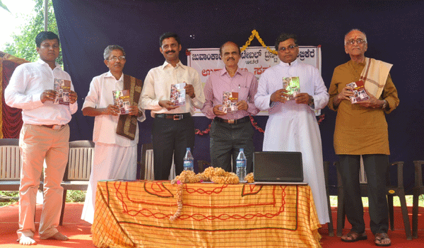 ಏಕ್ ಬರೊ ಇಷ್ಟ್ ಸಾಂಡುನ್ ಗೆಲೊ... 6 BookRelease 3