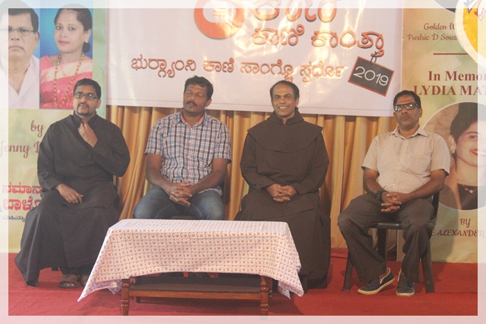 ಶಾಳ್ ತಾಂದುಳ್ ಮೊಲಾಂವ್ಕ್ ಶಿಕಯ್ತ್, ಪುಣ್ ತೆಂ ಮೊಗಾನ್ ಜೆಂವ್ಕ್ ಶಿಕಂವ್ಚೆಂ ಸಾಹಿತ್ಯಾನ್ - ವಿಲ್ಸನ್ ಕಟೀಲ್ 3 F01