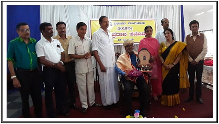 ಮಾಚ್ಚಾ ಮಿಲಾರ್ ಹಾಕಾ ಕಲ್ಲಚ್ಚು ಪ್ರಶಸ್ತಿ ಪ್ರದಾನ್ 1 MM001