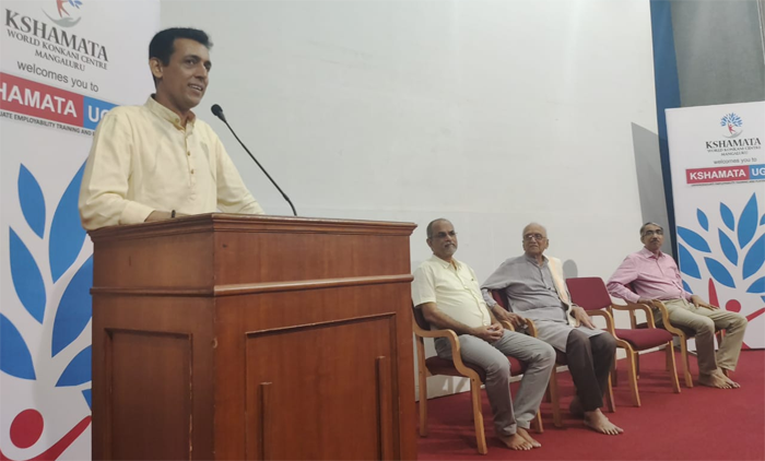 ವಿಶ್ವ ಕೊಂಕಣಿ ಕೇಂದ್ರ : 'ಕ್ಷಮತಾ ಯು ಗೆಟ್ ಇನ್' ತಿಸರೆ ಶಿಬಿರ ಸಮಾರೋಪ ಸುವಾಳೊ 1 WKKKSH