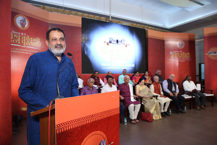 ವಿಶ್ವ ಕೊಂಕಣಿ ಪುರಸ್ಕಾರ ಪ್ರದಾನ ಸಮಾರಂಭ - 2019 2 WKA01