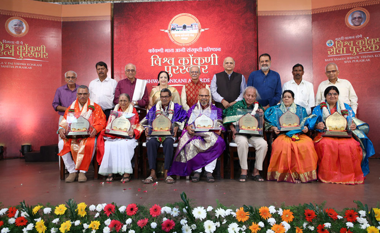 ವಿಶ್ವ ಕೊಂಕಣಿ ಪುರಸ್ಕಾರ ಪ್ರದಾನ ಸಮಾರಂಭ - 2019 1 WKA02