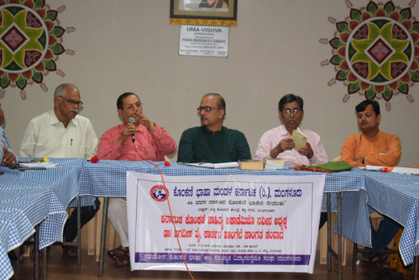 ಕೊಂಕ್ಣೆಕ್ ಮಂಗ್ಳುರಾಂತ್ಚ್ ಕಿತ್ಲಿಂ 'ಭವನಾಂ' ಜಾಯ್? 2 FR01