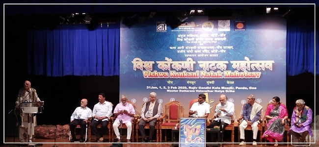 ವಿಶ್ವ ಕೊಂಕಣಿ ಸಂಗೀತ ನಾಟಕ ಅಕಾಡೆಮಿ : ಗೊಯಾಂತ 'ವಿಶ್ವ ಕೊಂಕಣಿ ನಾಟಕ ಮಹೋತ್ಸವ' 6 VKD03