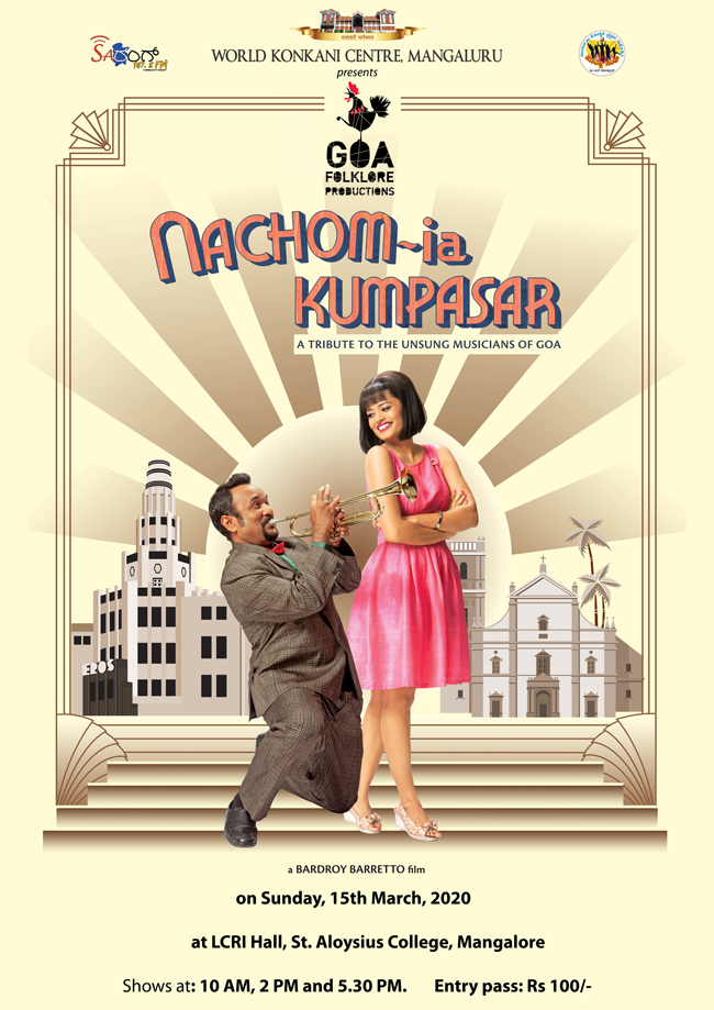 ಮಾರ್ಚ್ 15 ತಾರಿಕೆರ್ 'ನಾಚುಯಾಂ ಕುಂಪಾಸಾರ್' ಕೊಂಕಣಿ ಸಿನೆಮಾ ಮಂಗ್ಳುರಾಂತ್ 1 NKPoster