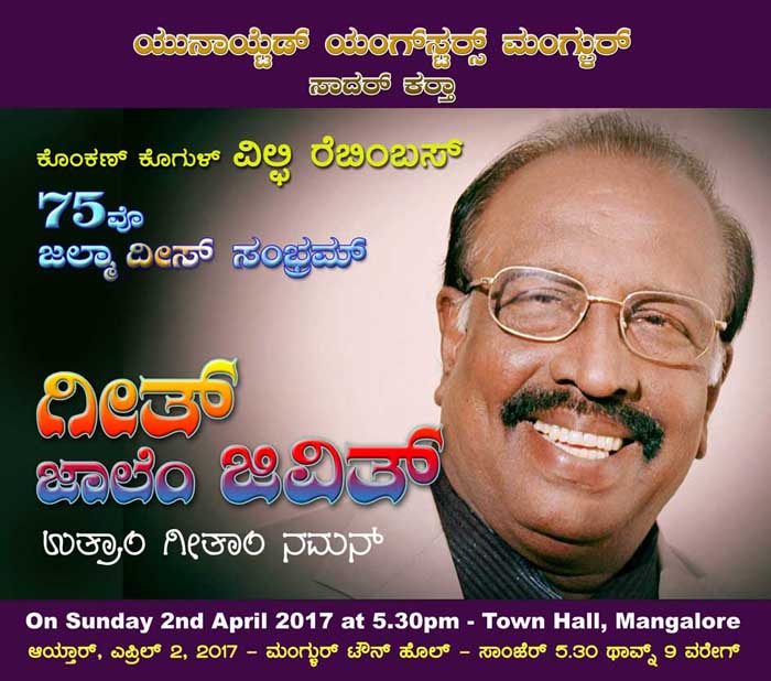 ಕೊಗುಳ್ ಉಬೊನ್ ಗೆಲಿ, ತಾಳೊ ಸೊಡುನ್ ಗೆಲಿ 21 Wilfy 75