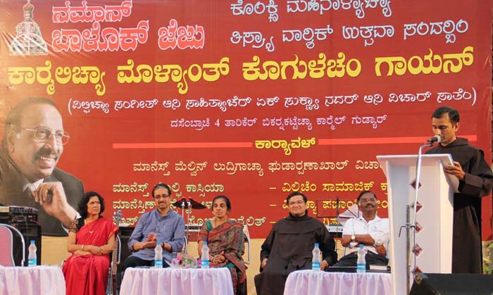 ಕೊಗುಳ್ ಉಬೊನ್ ಗೆಲಿ, ತಾಳೊ ಸೊಡುನ್ ಗೆಲಿ 5 carmel gudyar