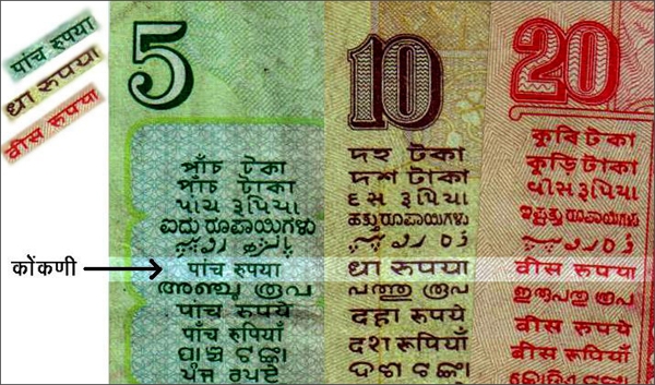 ಲಿಪಿ ನಾಂವಾಚೆರ್ ವಿಷಾಚೆ ಬೀಂ! 2 AS02