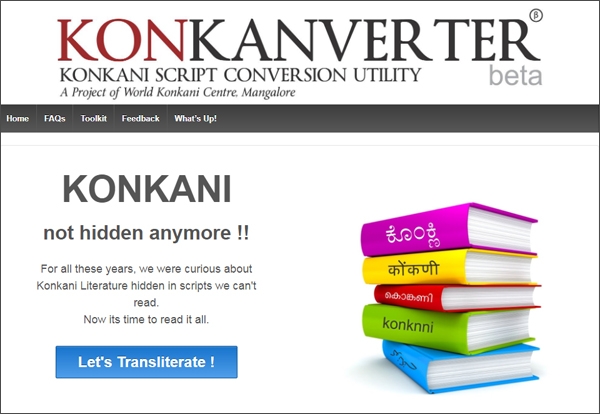 ಲಿಪಿ ನಾಂವಾಚೆರ್ ವಿಷಾಚೆ ಬೀಂ! 4 AS04