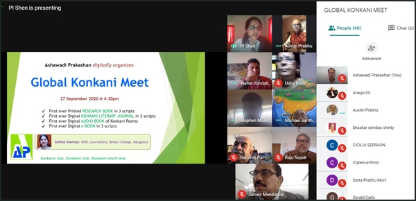 ಪಯ್ಲಿ ಜಾಗತಿಕ್ ಡಿಜಿಟಲ್ ಕೊಂಕಣಿ ಸಭಾ 1 VQ03