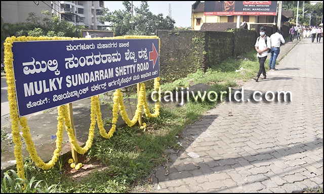 ನಾಂವ್ ಉರಂವ್ಕ್ ಝುಜ್ತಾ , ನಾಂವ್ ನಾಸ್ತಾನಾ ವೆಚೊ ಸಮುದಾಯ್ ? 2 Name02