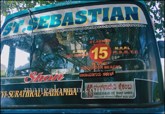 ನಾಂವ್ ಉರಂವ್ಕ್ ಝುಜ್ತಾ , ನಾಂವ್ ನಾಸ್ತಾನಾ ವೆಚೊ ಸಮುದಾಯ್ ? 3 Name04