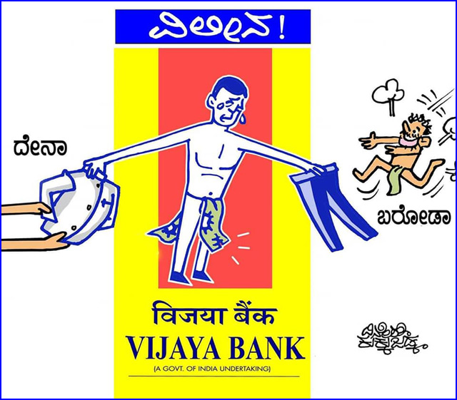 ನಾಂವ್ ಉರಂವ್ಕ್ ಝುಜ್ತಾ , ನಾಂವ್ ನಾಸ್ತಾನಾ ವೆಚೊ ಸಮುದಾಯ್ ? 6 Name06