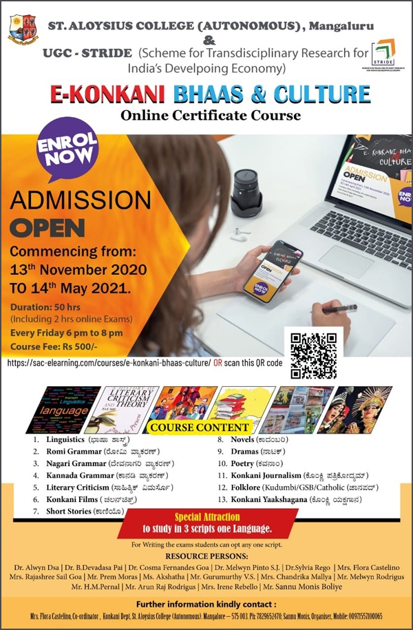 ಕೊಂಕ್ಣಿ ಭಾಸ್ ಆನಿ ಸಂಸ್ಕೃತಿಚೆರ್ ಸಾಂ. ಲುವಿಸ್ ಕೊಲೆಜಿ ಥಾವ್ನ್ ಇ - ಸರ್ಟಿಫಿಕೇಟ್ ಕೋರ್ಸ್ 3 SAC