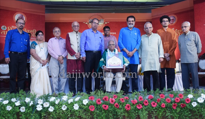 ವಿಶ್ವ ಕೊಂಕಣಿ ಕೇಂದ್ರ ಶ್ರೀಮತಿ ವಿಮಲಾ ವಿ. ಪೈ ಜೀವನ ಸಿದ್ಧಿ ಪುರಸ್ಕೃತ ಡಾ| ತಾನಾಜಿ ಹಳರಣಕರ, (ಗೋವಾ) ಅಂತರಲೊ 3 VPA2017