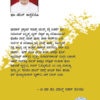 ದಲಿತ್ - Image 2