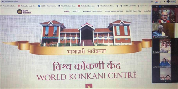 ವಿಶ್ವ ಕೊಂಕಣಿ ಕೇಂದ್ರ : ಅಂತರ್ಜಾಲಾಂತ ಆನ್ಲೈನ್ ಕೊಂಕಣಿ ಶಿಕವಣ, ವೆಬ್ಸೈಟ್ ಲೋಕಾರ್ಪಣ 1 VK01