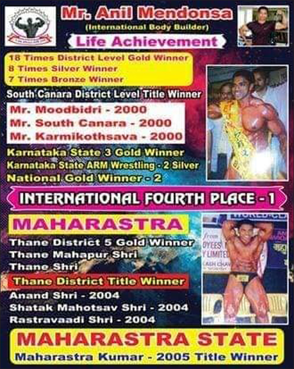 ಅನಿಲ್ ಮೆಂಡೋನ್ಸಾ: ಬಾಡಿ ಬಿಲ್ಡಿಂಗ್ ಶೆತಾಂತ್ ಅಪ್ರೂಪಾಚೊ ಸಾಧಕ್ 20 A21