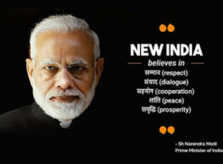 ಆಮ್ಚೊ ದೇಶ್ 'ಸುಪರ್ ಪವರ್' ಕೆದಾಳಾ ಜಾಂವ್ಚೊ ? 6 LB05