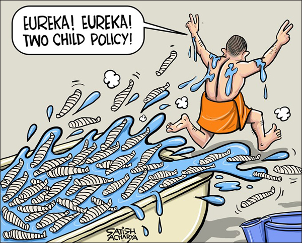 ಬಿಜೆಪಿವಾಲ್ಯಾಂಚೊ ಜಣ್-ಅಂಕ್ಡ್ಯಾ ಬೊಂಬ್ 4 PP04