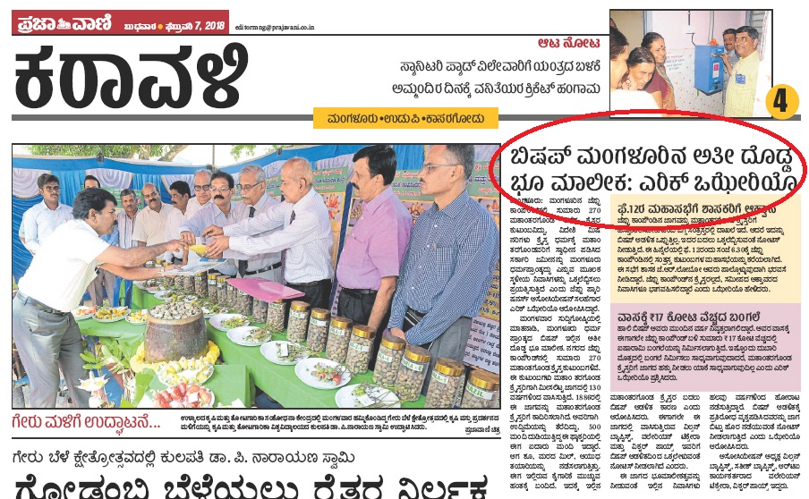 1 Prajavani