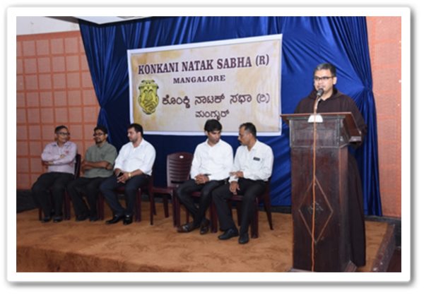 ಕೊಂಕ್ಣಿ ನಾಟಕ್ ಸಭೆಚೊ ವಾರ್ಷಿಕ್ ದೀಸ್ ಆಚರಣ್ 2 KN01