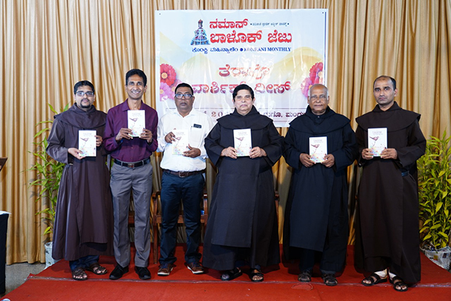 ಭುರ್ಗ್ಯಾಂಚೆಂ ಕವಿತಾ ಫುಸ್ತಕ್ ಗಿರ್ಬುಜಿ ಉಗ್ತಾವಣ್ 1 Release