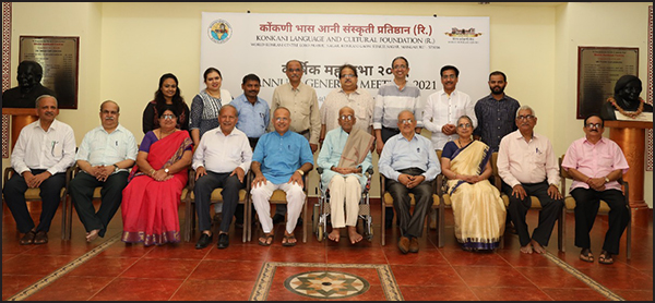ವಿಶ್ವ ಕೊಂಕಣಿ ಕೇಂದ್ರ : ಕೊಂಕಣಿ ಭಾಸ್ ಆನಿ ಸಂಸ್ಕೃತಿ ಪ್ರತಿಷ್ಠಾನ ನವೀನ ಅಧ್ಯಕ್ಷಾಲೊ ವಿಂಚವ್ಣಿ 2 WKC01 1