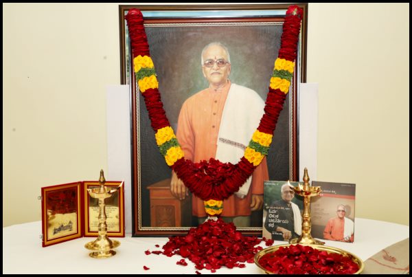 ವಿಶ್ವ ಕೊಂಕ್ಣಿ ಕೇಂದ್ರಾಂತ್ ಬಸ್ತಿ ವಾಮನ್ ಮಾಮಾಕ್ ಭಾವಪೂರ್ಣ ಶೃದ್ದಾಂಜಲಿ 38 BVS077