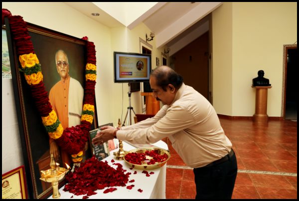 ವಿಶ್ವ ಕೊಂಕ್ಣಿ ಕೇಂದ್ರಾಂತ್ ಬಸ್ತಿ ವಾಮನ್ ಮಾಮಾಕ್ ಭಾವಪೂರ್ಣ ಶೃದ್ದಾಂಜಲಿ 100 BVS080