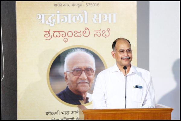 ವಿಶ್ವ ಕೊಂಕ್ಣಿ ಕೇಂದ್ರಾಂತ್ ಬಸ್ತಿ ವಾಮನ್ ಮಾಮಾಕ್ ಭಾವಪೂರ್ಣ ಶೃದ್ದಾಂಜಲಿ 7 WK26