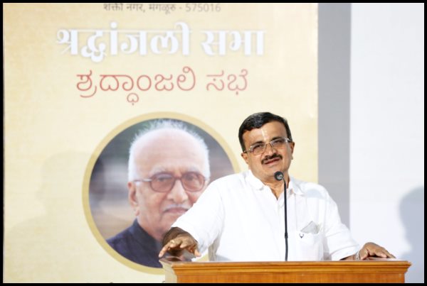 ವಿಶ್ವ ಕೊಂಕ್ಣಿ ಕೇಂದ್ರಾಂತ್ ಬಸ್ತಿ ವಾಮನ್ ಮಾಮಾಕ್ ಭಾವಪೂರ್ಣ ಶೃದ್ದಾಂಜಲಿ 12 WK27