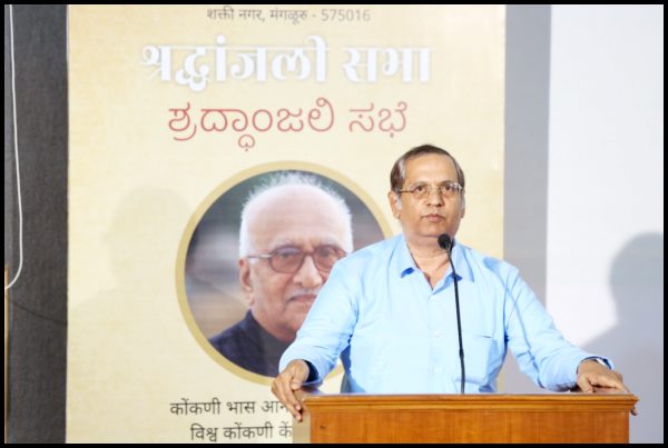 ವಿಶ್ವ ಕೊಂಕ್ಣಿ ಕೇಂದ್ರಾಂತ್ ಬಸ್ತಿ ವಾಮನ್ ಮಾಮಾಕ್ ಭಾವಪೂರ್ಣ ಶೃದ್ದಾಂಜಲಿ 13 WK29