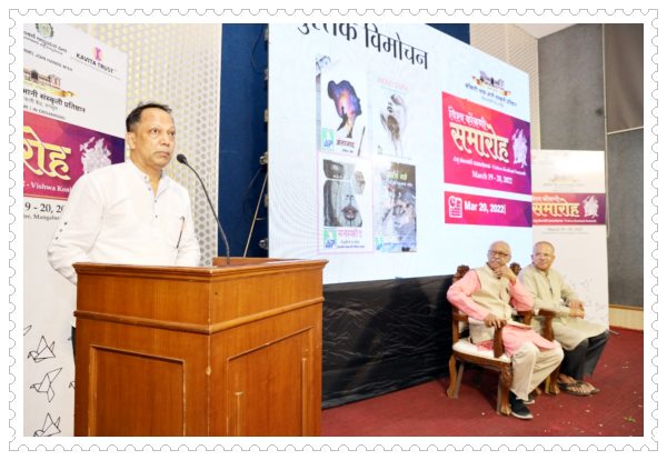 ಪಾಂಚ್ ಕೊಂಕಣಿ ಪುಸ್ತಕಾಂಚೆಂ ಉಗ್ತಾವಣ್ 8 APB01