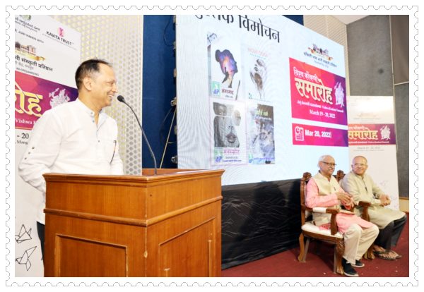 ಪಾಂಚ್ ಕೊಂಕಣಿ ಪುಸ್ತಕಾಂಚೆಂ ಉಗ್ತಾವಣ್ 1 APB02