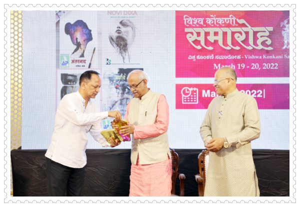 ಪಾಂಚ್ ಕೊಂಕಣಿ ಪುಸ್ತಕಾಂಚೆಂ ಉಗ್ತಾವಣ್ 6 APB03