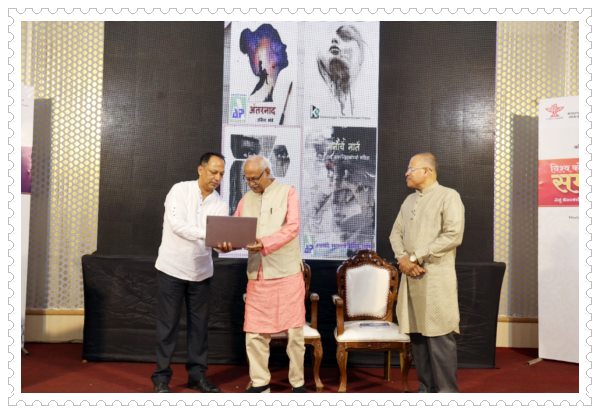 ಪಾಂಚ್ ಕೊಂಕಣಿ ಪುಸ್ತಕಾಂಚೆಂ ಉಗ್ತಾವಣ್ 4 APB07