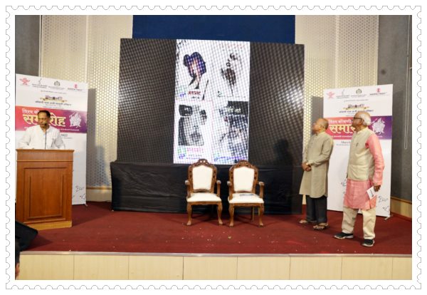 ಪಾಂಚ್ ಕೊಂಕಣಿ ಪುಸ್ತಕಾಂಚೆಂ ಉಗ್ತಾವಣ್ 2 APB09