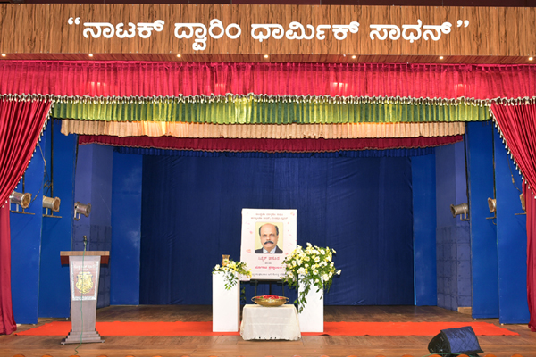 ತಾಕೊಡೆಚೆಂ ನಾಂವ್ ಕೊಂಕ್ಣಿ ಸಾಹಿತ್ಯಾಂತ್ ಥಿರ್ ಕೆಲ್ಲೊ ಮ್ಹಜೊ ಈಶ್ಟ್ 1 CG01 1