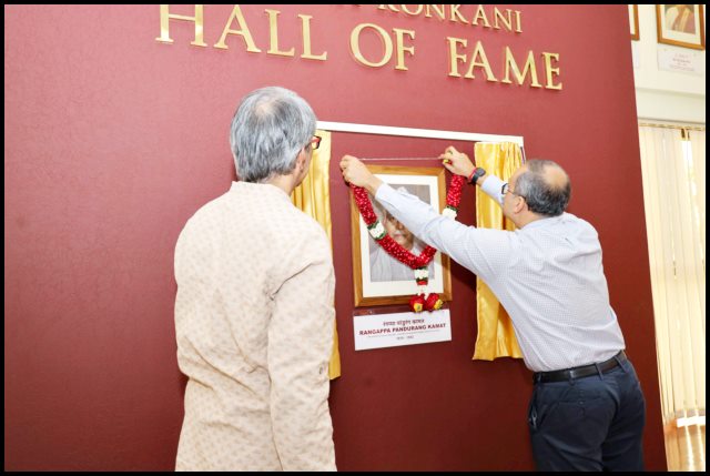 ರಂಗಪ್ಪ ಕಾಮತ್ ಯುವಉದ್ಯಮಿಂಕ್ ವಾಟೆದಿವೊ - ಶ್ರೀನಿವಾಸ ವಿ. ದೆಂಪೊ 3 Dempo04