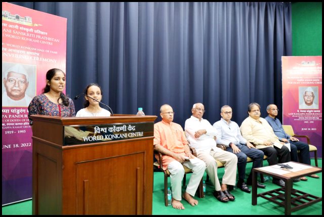 ರಂಗಪ್ಪ ಕಾಮತ್ ಯುವಉದ್ಯಮಿಂಕ್ ವಾಟೆದಿವೊ - ಶ್ರೀನಿವಾಸ ವಿ. ದೆಂಪೊ 11 Dempo09