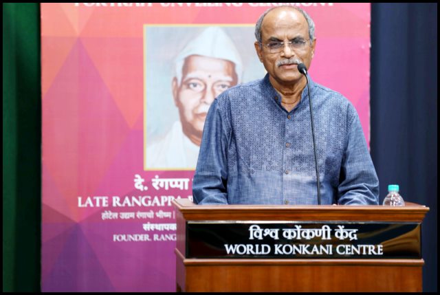 ರಂಗಪ್ಪ ಕಾಮತ್ ಯುವಉದ್ಯಮಿಂಕ್ ವಾಟೆದಿವೊ - ಶ್ರೀನಿವಾಸ ವಿ. ದೆಂಪೊ 15 Dempo16