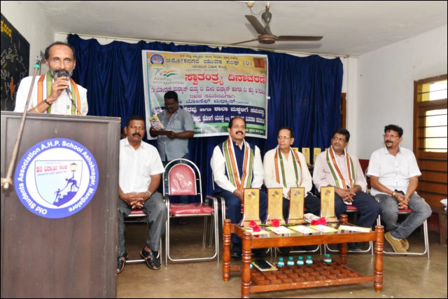 ಸರ್ವ್ ಲೊಕಾಕ್ ಮುಳಾವೆ ಸವ್ಲತ್ಯೊ ಪಾವ್ಲ್ಲೆ ದಿಸಾ ಆಮ್ಚೆಂ ಸ್ವತಂತ್ರ್ ಅಮೃತ್ ಜಾತಾ - ಜೋಸೆಫ್ ಮಥಾಯಸ್. 6 JM07