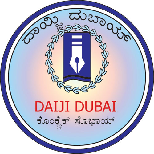 DDLOGO