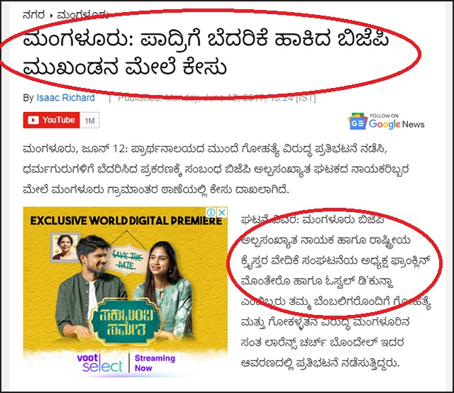 ಬದ್ದತಾ ನಾತ್ಲೆಲ್ಯಾಂಚ್ಯಾ ಹಾತಿಂ ದಿಯೆಸೆಜ್ ಕಿತ್ಲಿ ಸುರಕ್ಶಿತ್ ? 2 FM05